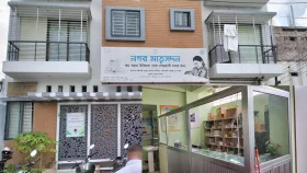 ডাক্তার ছাড়া নার্সের দ্বারা সন্তান প্রসব, নবজাতকের মৃত্যু