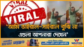 জামিন পেয়েই মদ পান করে আ.লীগ নেতার নৃত্য, ভিডিও ভাইরাল