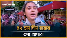 বেতন থেকে কর্তনকৃত প্রায় ২০ কোটি ৭০ লাখ টাকা ফেরত দেওয়ার দাবি তথ্য আপাদের