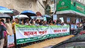 ইসলামী ব্যাংক পরিচালক জোবায়েদুর রহমানের অপসারণ দাবিতে মানববন্ধন