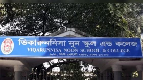 এসএসসিতে ফেল ভিকারুন্নিসার ৫৫ শিক্ষার্থী