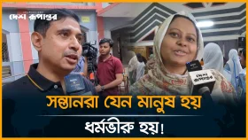 এসএসসির ফল প্রকাশ, যা বলছেন শিক্ষার্থী ও অভিভাবকরা