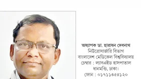 পিএলআইডির কারণে মেরুদন্ডে ব্যথা