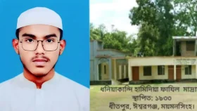 ঈশ্বরগঞ্জে ২৩ মাদ্রাসায় জিপিএ-৫ পেয়েছে ১ জন