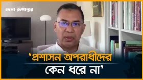 পুরান ঢাকার হ'ত্যাকাণ্ডে আসল খু'নিকে কেন ধরা হচ্ছে না: প্রশ্ন তারেক রহমানের