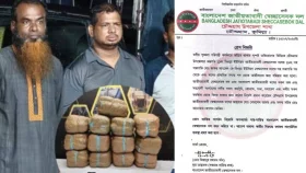 ৩৯ কেজি গাঁজাসহ আটক স্বেচ্ছাসেবক দল নেতাকে আজীবন বহিষ্কার
