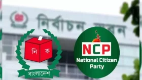 প্রধান নির্বাচন কমিশনারের সঙ্গে বৈঠকে এনসিপি