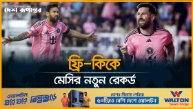 টানা ৫ ম্যাচে 'বুড়ো' মেসির জোড়া গোল!