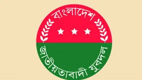 চাঁদাবাজির সুস্পষ্ট অভিযোগে শেরপুরে যুবদল নেতা বহিষ্কার &nbsp;