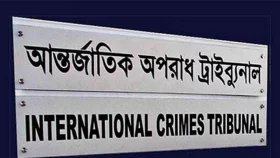 চানখাঁরপুলে আনাসসহ ৬ জনকে হত্যা: বিচার শুরুর আদেশ আজ