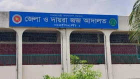 নরসিংদীতে কাঠগড়া থেকে পালিয়েছে আসামি!&nbsp;