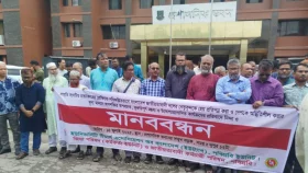 অপপ্রচারের প্রতিবাদে পবিপ্রবিতে বিএনপিপন্থি শিক্ষক-কর্মচারীদের মানববন্ধন
