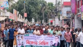 নীলফামারীতে ছাত্রদলের বিক্ষোভ মিছিল ও প্রতিবাদসভা