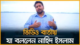 ‘একটি দল আগের বন্দোবস্ত বহাল রাখতে চায়, আমরা পরিবর্তন চাই’