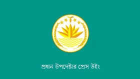 ড. ইউনূসকে &lsquo;জাতীয় সংস্কারক&rsquo; ঘোষণার ইচ্ছা নেই সরকারের