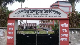 স্কুল প্রধানের অনিয়ম তদন্তে দুদকের হস্তক্ষেপ