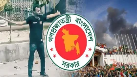 ‘জুলাই শহীদ দিবস’ উপলক্ষে আজ রাষ্ট্রীয় শোক