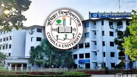 র&zwj;্যাগিংয়ের ঘটনায় কুবির ১২ শিক্ষার্থী বহিষ্কার