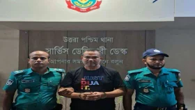 ঝালকাঠি জেলা আ. লীগের সাংগঠনিক সম্পাদক হাবিবুর গ্রেপ্তার