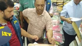 এলএ শাখার সেই চেইনম্যান নজরুল&nbsp; ও তার স্ত্রীসহ সাতজনের বিচার শুরু