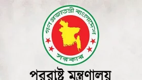 যুক্তরাজ্য-মেক্সিকোসহ ৫ দেশের রাষ্ট্রদূত প্রত্যাহার