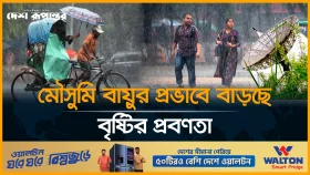 বৃষ্টি ও তাপমাত্রা নিয়ে নতুন বার্তা দিল আবহাওয়া অফিস