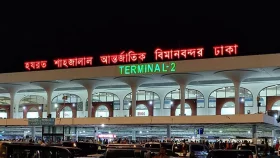 বিমানবন্দরের এয়ারফিল্ড ৬টা পর্যন্ত বন্ধ থাকবে