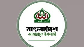 আহতদের চিকিৎসায় ৫০ লাখ টাকা ও ২০ সার্জন নিয়োগ জামায়াতের