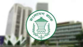 কর্মীদের পোশাক নিয়ে বাংলাদেশ ব্যাংকের নির্দেশনা প্রত্যাহার