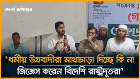 ভারতে মোদির শাসনামলে মুসলিম টার্গেট করে নিপীড়ন চালানো হচ্ছে: নূর
