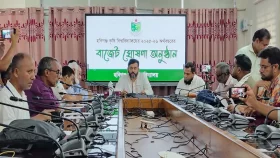 হবিগঞ্জ কৃষি বিশ্ববিদ্যালয়ের নতুন অর্থবছরের বাজেট ঘোষণা