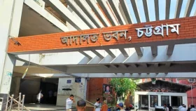 মাদক মামলার আসামি সেজে কারাভোগ, জালিয়াতি ও প্রতারণার মামলায় &lsquo;শ্যোন অ্যারেস্ট&rsquo; &nbsp;