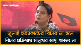 জুলাই হ*ত্যা*কাণ্ডের হোতা ও নির্দেশদাতাদের পলা*য়ন রহস্যও তদন্তের দাবি রাখে: পরিবেশ উপদেষ্টা