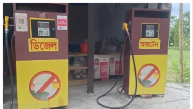 চাঁদপুরে আবাসিক ভবনে অবৈধ পেট্রোল পাম্প!