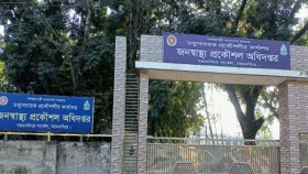 ময়মনসিংহ জনস্বাস্থ্য প্রকৌশল অধিদপ্তরে ঘুষ বাণিজ্যের অভিযোগ