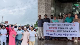 ব্রাহ্মণবাড়িয়া-২ ও ৩ আসনের পুনর্বিন্যাসে ক্ষুব্ধ স্থানীয়রা&nbsp;