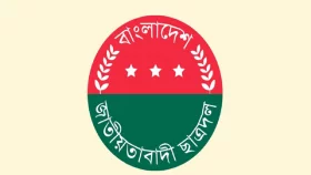 ৩ আগস্টের ছাত্র সমাবেশে ছাত্রদলের ৬ নির্দেশনা