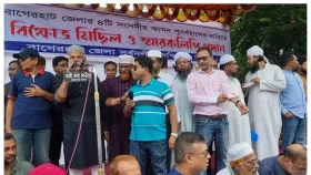 তৃতীয় দিনের মতো প্রতিবাদ সমাবেশ সর্বদলীয় সম্মিলিত কমিটির