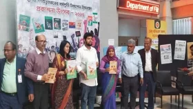 গণঅভ্যুত্থানকারীদের আকাঙ্ক্ষার বাংলাদেশ গড়তে চাই