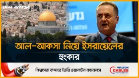 আল-আকসায় উল্লাসের পর দ/খ/লে/র হুঁ/শি/য়া/রি ইসরায়েলি মন্ত্রীর
