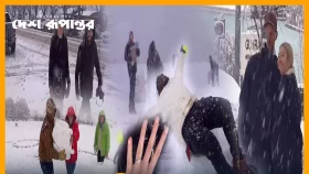 গাইরায় রূপকথার বরফে মেতেছে পর্যটকরা