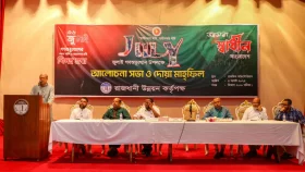 নতুন স্বাধীনতার পথ তৈরি হয় গত ১৭ বছরে: রাজউক চেয়ারম্যান