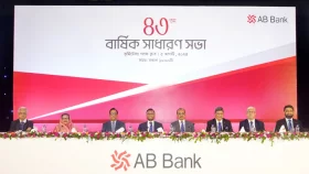 এবি ব্যাংকের ৪৩তম বার্ষিক সাধারণ সভা অনুষ্ঠিত