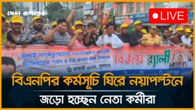 বিএনপির কর্মসূচি ঘিরে নয়াপল্টনে জড়ো হচ্ছেন নেতা কর্মীরা
