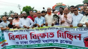 আসন পুনর্বিন্যাসের প্রতিবাদে ব্রাহ্মণবাড়িয়ায় ঢাকা-সিলেট মহাসড়ক অবরোধ