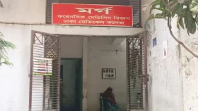 পরিচয় মেলেনি গণঅভ্যুত্থানে ৬ নিহতের, আঞ্জুমান মুফিদুলে হস্তান্তর&nbsp;