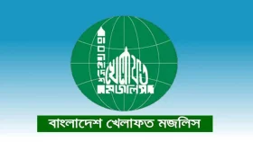 দ্রুত জুলাই সনদ বাস্তবায়ন ও গণভোট চায় খেলাফত মজলিস