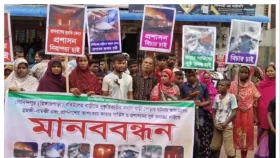 গাইবান্ধায় পেট্রোল ঢেলে বাড়িতে অগ্নিসংযোগ, সুষ্ঠু তদন্তের দাবিতে মানববন্ধন