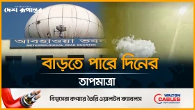 সারাদেশে ভারী বর্ষণের আভাস, ঢাকায় টানা বৃষ্টি