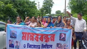 মুন্সীগঞ্জে সংখ্যালঘু পরিবারের ফসলি জমি দখল, প্রতিবাদে মানববন্ধন